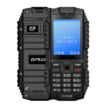 GPLUS F1+Plus 三防資安4G直立式手機 (第二代Type-C版)