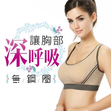 JS嚴選 交叉美背無縫無鋼圈斜紋運動內衣 3件組