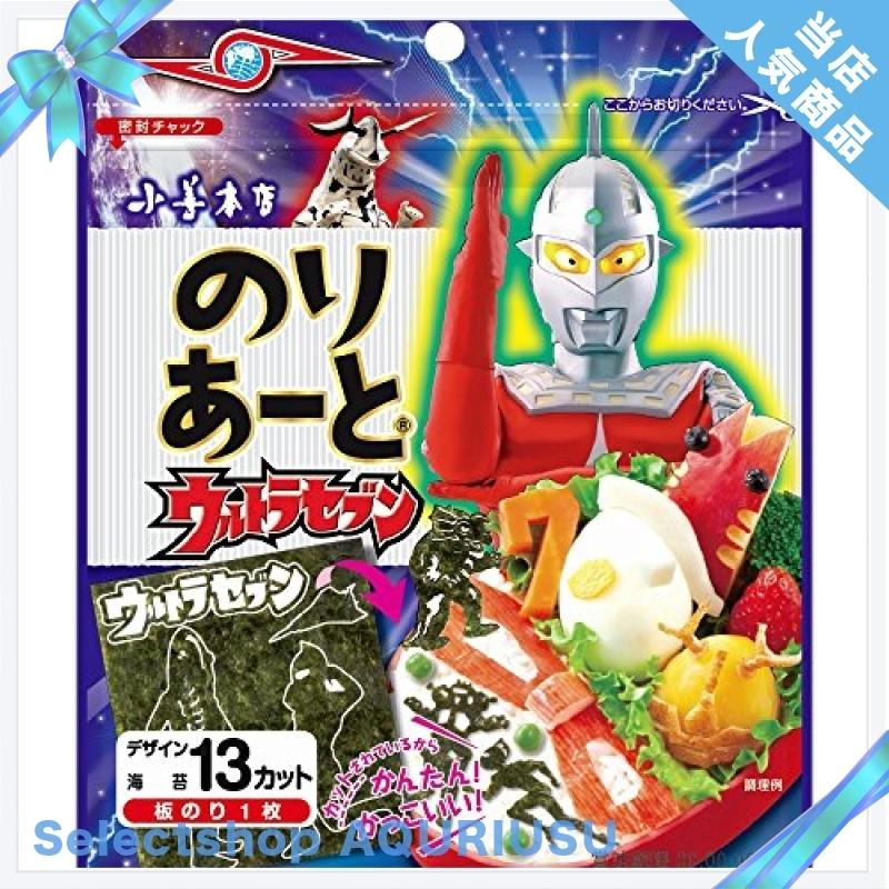 小善本店 のりあーとウルトラセブン12カット4個