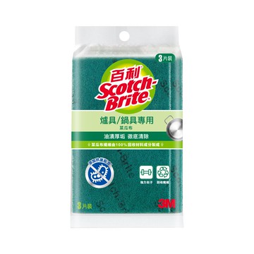 百利爐具/鍋具專用菜瓜布-3入