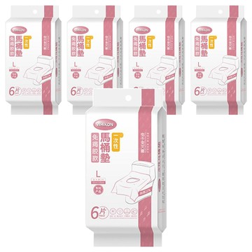 Reddot 紅點生活 拋棄式免撕膠電子束滅菌馬桶坐墊 加寬加長滅菌款 6片  60 x 45cm  粉色  5包