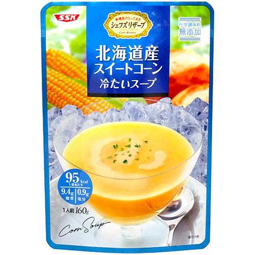 清水食品　ＳＳＫ　シェフズリザーブ　北海道産スイートコーン冷たいスープ　１６０ｇ　１パック