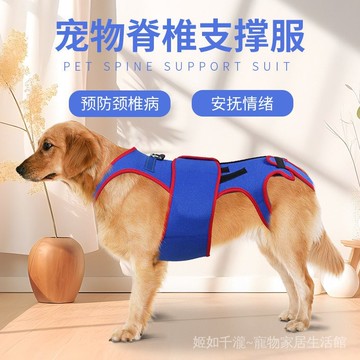 寵物脊椎支撐服狗狗骨折固定帶護腰背心式安撫情緒預防頸椎病胸背
