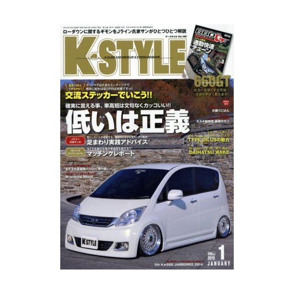 新品本 K Style ケースタイル 通販 Lineポイント最大0 5 Get Lineショッピング