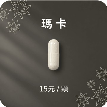 【隨行包】 innervibe GO 10X濃縮頂級五色能量瑪卡膠囊 30日份 (到期日2027/06/16)