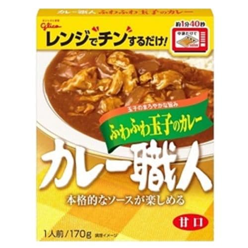 江崎グリコ　カレー職人ふわふわ玉子カレー甘口　170g