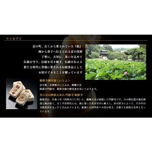 乾物屋の底力　京都大本山勧修寺御用達　京山芋麩　40ｇ×10袋