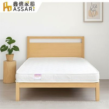 ASSARI-薄型獨立筒床墊-單大3.5尺