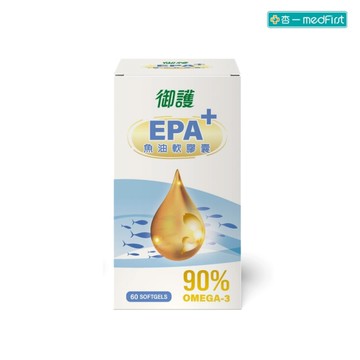 御護 EPA+ 90%高純度魚油軟膠囊 (60錠/瓶)【杏一】
