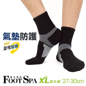 FootSpa足弓加強萊卡氣墊加大短襪