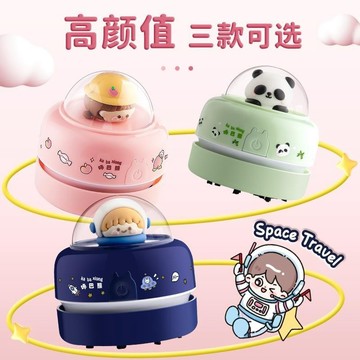 臺灣出貨 電動桌面吸塵器大吸力橡皮屑鍵盤清潔學生可愛兒童桌面清理器迷你
