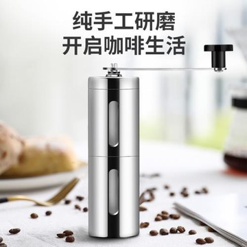 新品新品手搖咖啡研磨器具磨豆機DIY家用便攜式手磨咖啡機