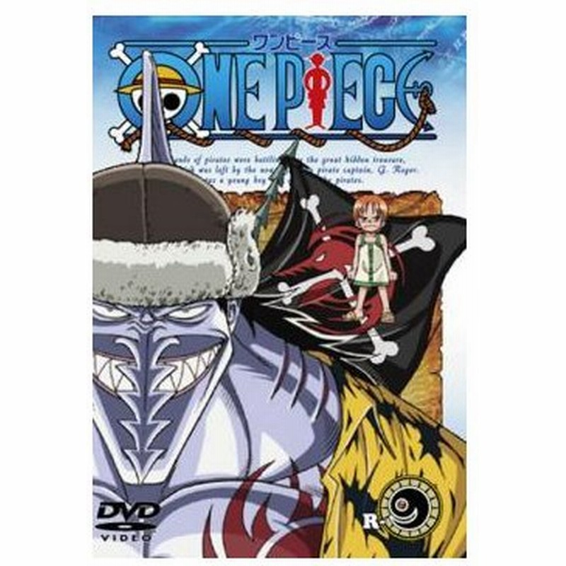 One Piece ワンピース R 9 第33話 第36話 レンタル落ち 中古 Dvd 通販 Lineポイント最大0 5 Get Lineショッピング