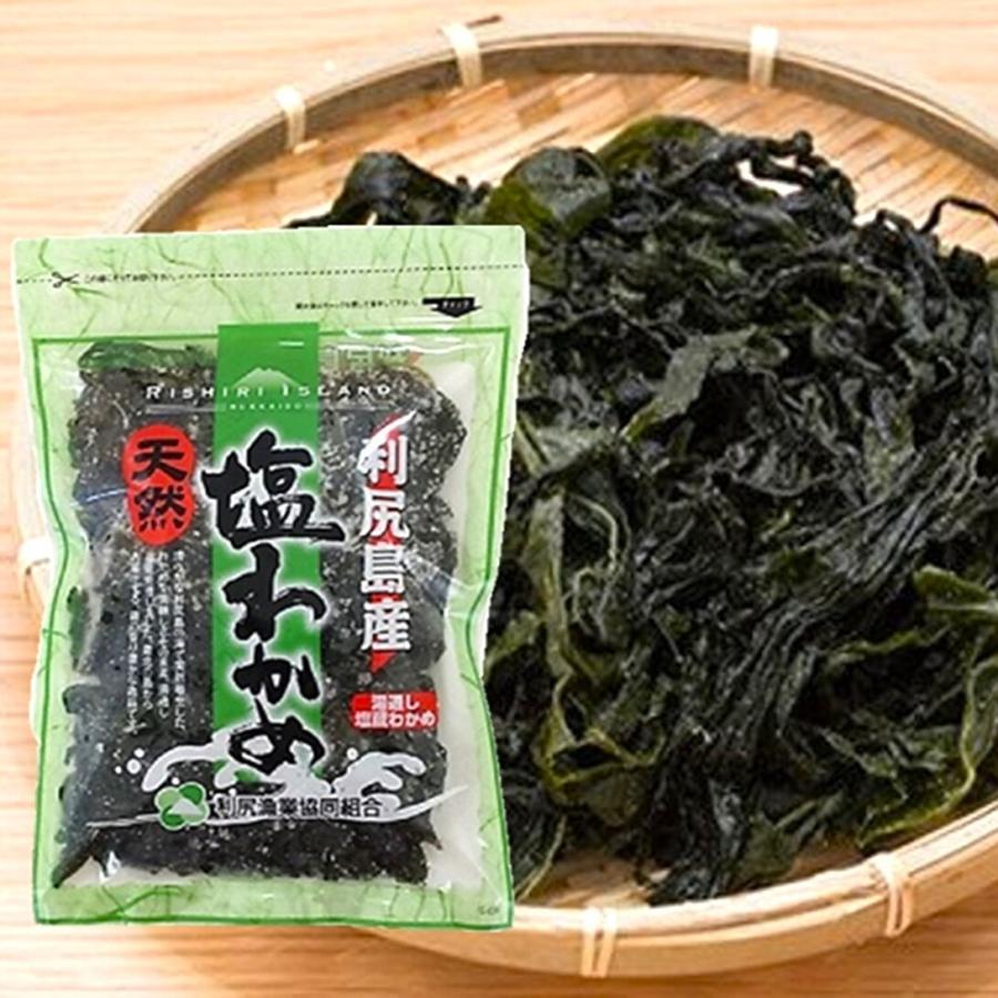 北海道 利尻産 天然 塩わかめ 150ｇ