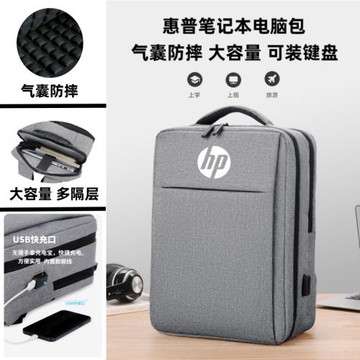 適用于惠普HP戰66六代 四 五戰99銳Pro14寸15.6筆記本電腦包星Book Pro 15雙肩大容量背包Air 16英寸防水書包