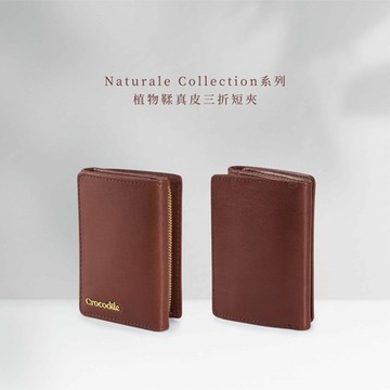 Crocodile鱷魚皮件 三折短夾 直式小錢包 6卡拉鍊 單鈔 Naturale系列-0103-11013-咖啡色