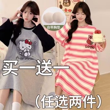 女士純棉睡衣裙帶胸墊春秋季長袖全棉中長條紋裙子休閑舒適可外穿