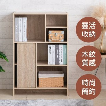 TZUMii日式五格一門櫃 書櫃 收納櫃 置物櫃 展示櫃