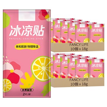 FANCY LIFE 清爽冰涼貼 檸檬味  10個裝  2組  18g