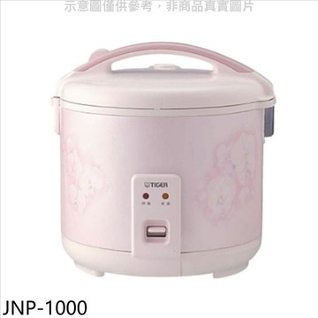 贈 聲寶c02e2 4人份電子鍋 家樂福線上購物 Line購物