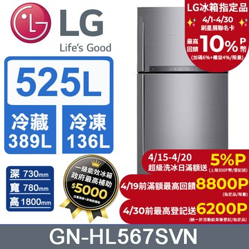LG樂金 525公升變頻雙門冰箱GN-HL567SVN(星辰銀)