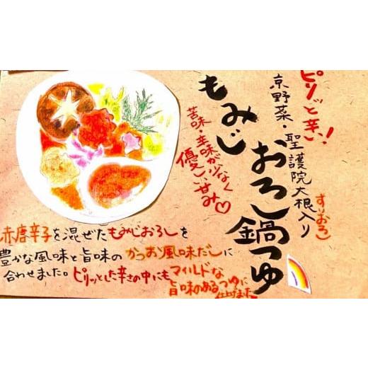 ふるさと納税 京都府 京都市 京都の農家が作ったこだわり京野菜詰め合わせセット