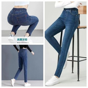 小腳褲女 高腰修身顯瘦 牛仔褲女鬆緊腰高腰寬鬆顯瘦彈力柔軟大碼媽媽裝春秋外穿長褲0925