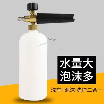 【台灣熱銷】高壓洗車機 泡沫壺 打泡器 打泡噴壺 洗車裝備 洗車工具 升級款