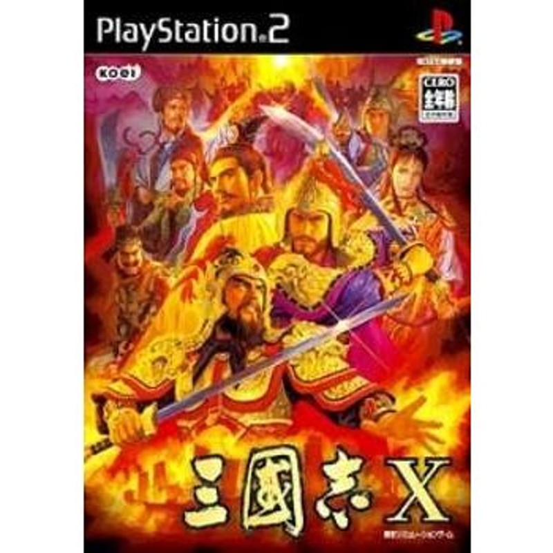 中古即納』{表紙説明書なし}{PS2}三國志X(三国志10)(20050310) | LINE 