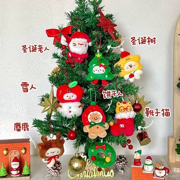 現貨 當天出貨 隔日到貨 原創聖誕毛絨公仔掛件 少女百搭鑰匙扣 包包裝飾掛墜 可愛小飾品 小禮品E 3FH4即將登場