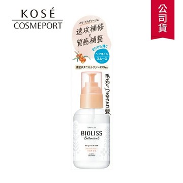 【KOSE BIOLISS 苾歐莉絲】植物系水凝瞬效修護髮油80ml