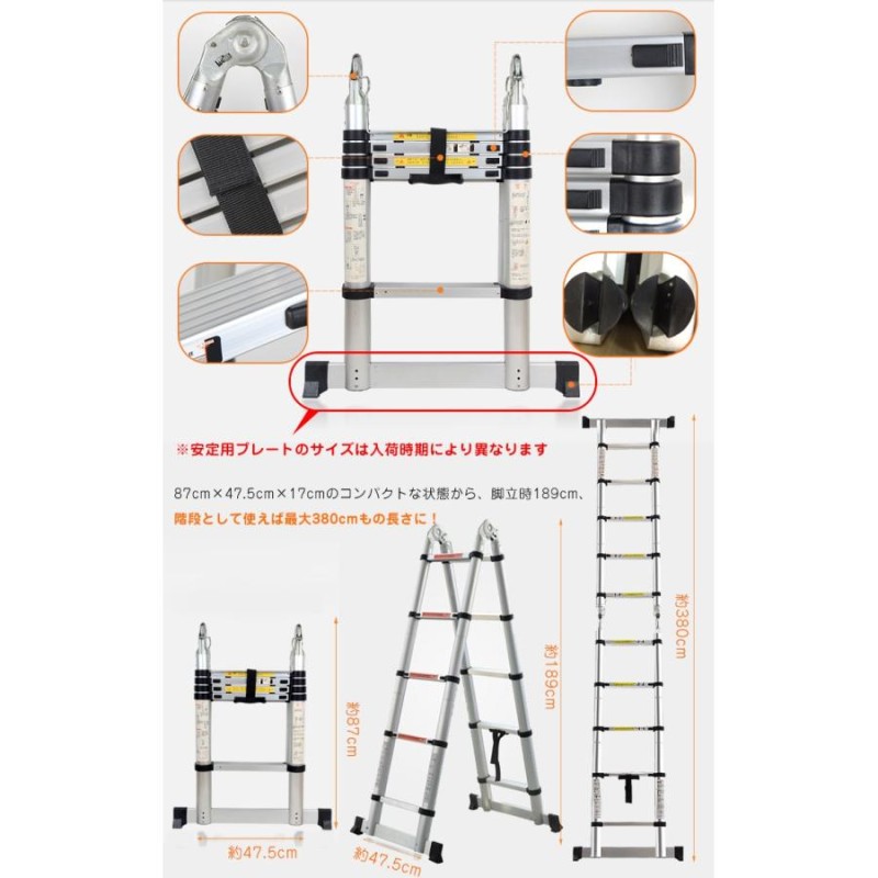 伸縮はしご 脚立 伸縮 伸縮脚立 3.8m はしご 梯子兼用脚立 折り畳み 
