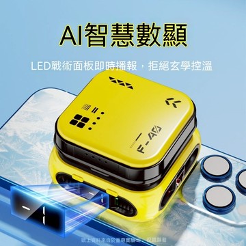 隔日達🔥手機散熱器 手機磁吸半導體散熱器 標準版/結冰版 手機 磁吸 散熱器 散熱 風扇 電競 智能控溫2.0 手機降溫