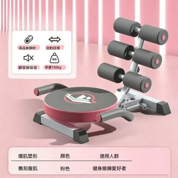 多功能收腹機 懶人運動健身器材 家用仰臥起坐輔助神器 瘦肚子訓練器 美體塑形健腹器