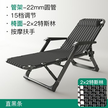 躺椅 摺疊椅 折疊床 折疊式躺椅辦公室午休夏天午睡懶人睡椅家用陽台休閑沙灘靠椅靠背