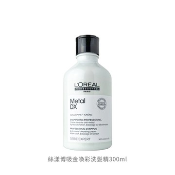 (即期品)L OREAL 萊雅 絲漾博吸金喚彩洗髮精 300ml 公司貨(效期至2024/06)
