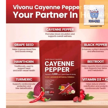 【養正堂】 正品 免運 限時特價 唯生素D3+K2膠囊 CAYENNE PEPPER辣椒膠囊240粒