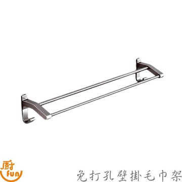免打孔壁掛毛巾架 浴巾掛架 毛巾架 浴室置物架 毛巾桿 免釘毛巾架 雙桿毛巾架 壁掛毛巾架 簡約毛巾架 鋁合金毛巾架