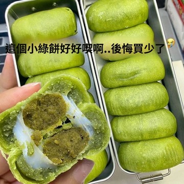 【台灣出貨】白桃烏龍桂花龍井茶酥雪媚娘夾心紫薯早餐乳餅糕點