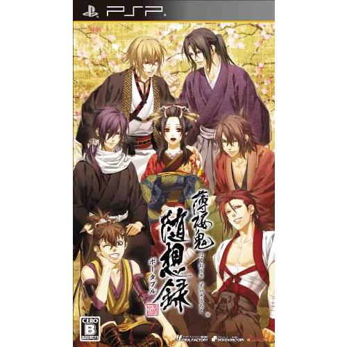 薄桜鬼 随想録 ポータブル(通常版) PSP(中古:未使用・未開封)