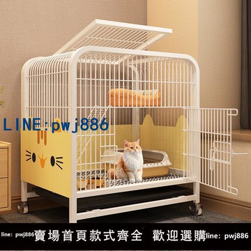 【便宜有好貨】貓籠家用室內折疊不占地貓廁一體小戶型別墅貓窩貓咪屋舍專用籠子