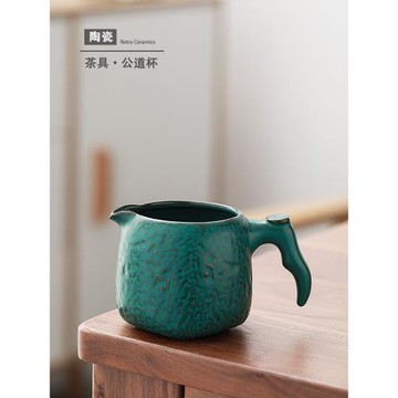 遇素石頭紋簡約公道杯 墨綠系列 中式禪意功夫茶具防燙分茶器茶海