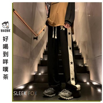 男生休閒長褲 休閒褲 男生長褲 寬鬆 直筒 潮流 休閒 大尺碼 男士 日常穿搭 休閒百搭 日常實穿 舒適好搭