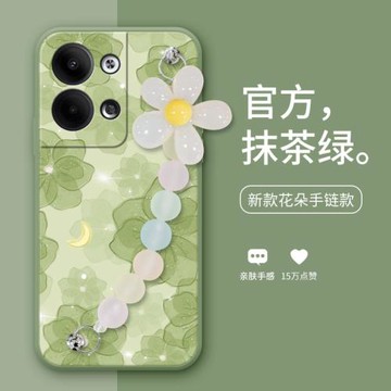 淺綠山茶花適用于opporeno9手機殼Reno9pro新款Reno9pro+清新reno8pro花朵手鏈reno7女款reno6硅膠保護套
