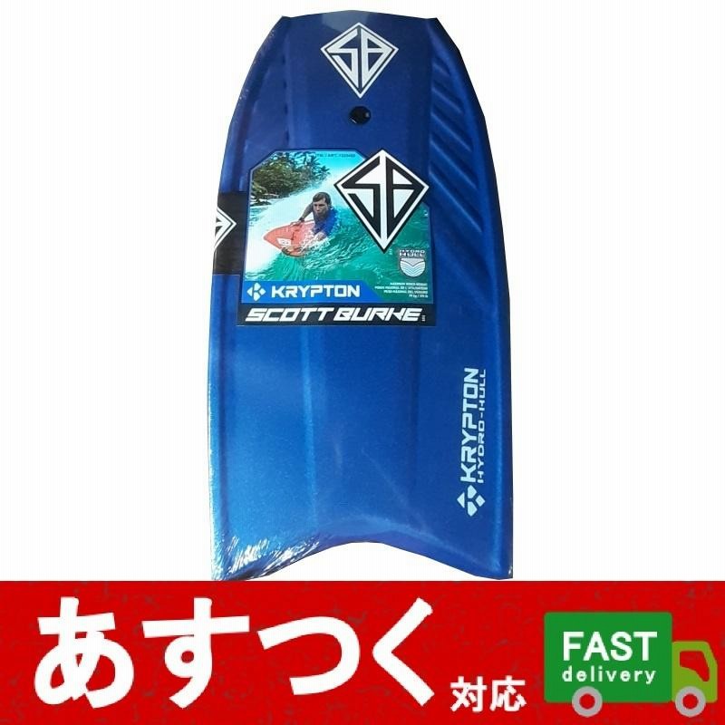 KRYPTON ボディーボード ブルー×イエロー 42インチ ボディボード
