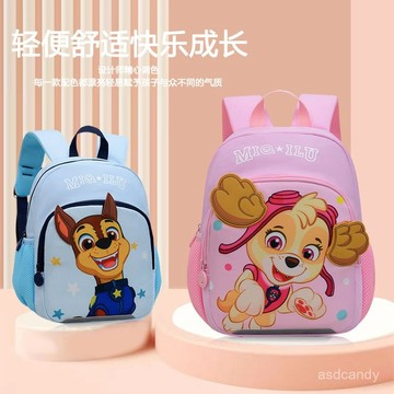 【臺灣-出貨】【品牌熱銷5000萬+件】汪汪隊幼兒園書包男寶寶背包3嵗女童小班男孩女孩輕便兒童雙肩包