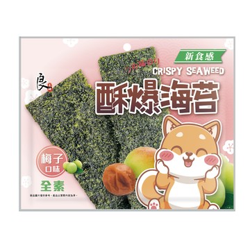 [家速配]良澔酥爆海苔-梅子口味32g