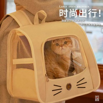 寵物背包🔥 貓咪外出包大容量寵物揹包狗狗包雙肩包便攜貓咪包斜挎手提背貓袋