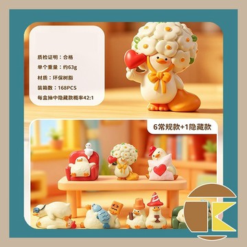 【現貨】鬆弛鴨 慵懶鴨 盒玩 [單抽/盲盒] 如需中盒請下6倍數 一中盒6入 愛蛋客