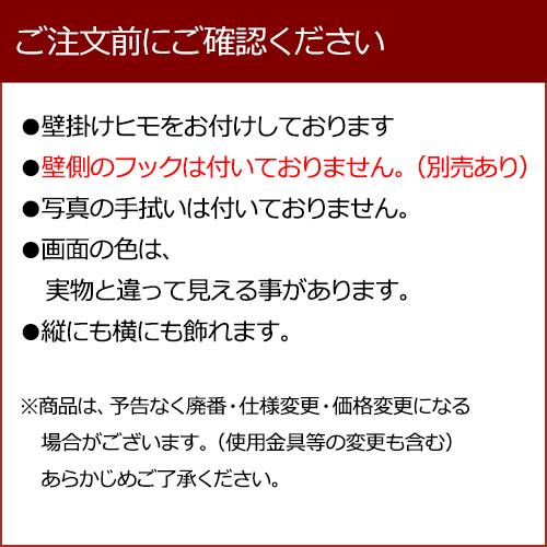 額縁 手ぬぐい額 軽量タイプ こげ茶木目 ブラウン UVカット ペット板仕様 タオル フレーム 木製 壁掛け おしゃれ